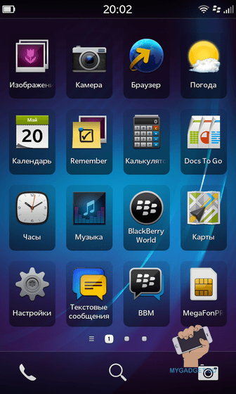 экран с ярлыками приложений Blackberry 10