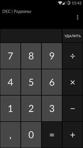 калькулятор в Cyanogen Mod 11S