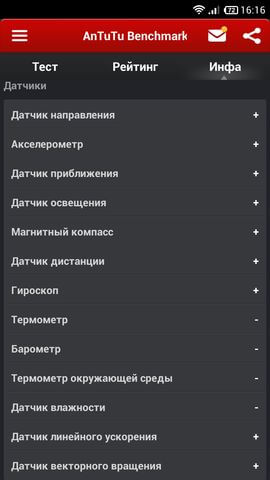 Xiaomi Redmi Note датчики