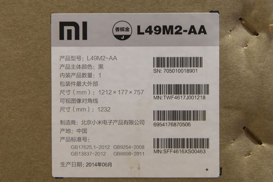 наклейка на коробке Xiaomi Mi TV 2