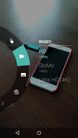 интерфейс приложения Камера в Motorola Moto X 2nd gen.