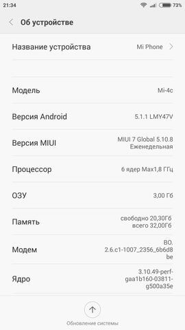 Screenshot_com.android.settings_2015-10-18-21-34-54