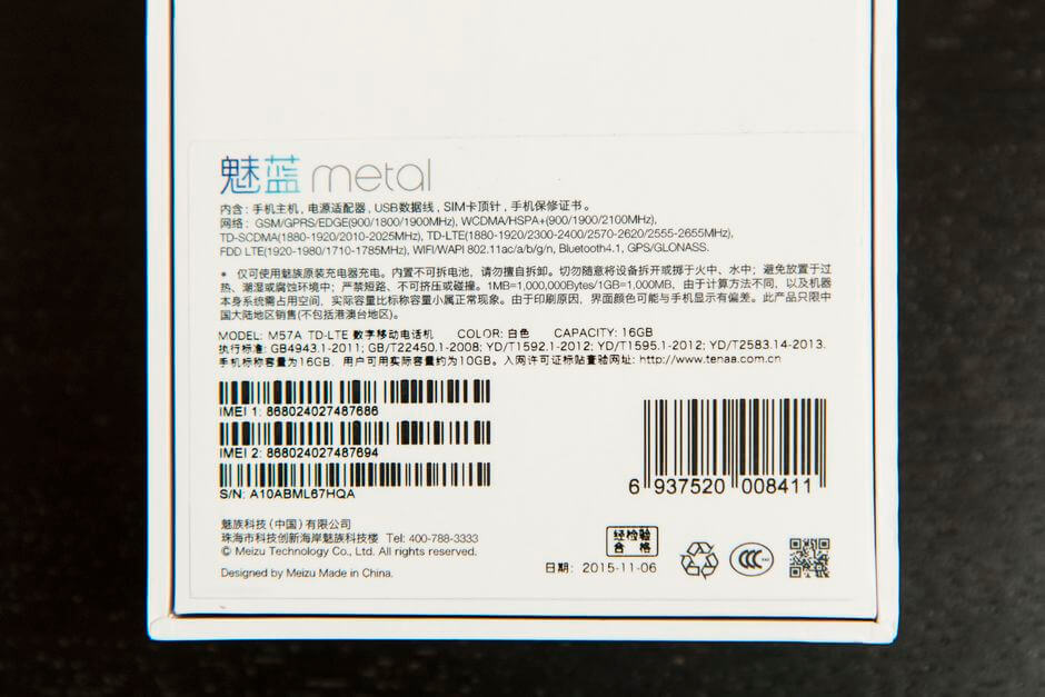поддерживаемые частоты LTE в Meizu M1 Metal
