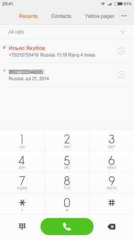 Screenshot_2015-12-29-23-41-50_com.android.contacts
