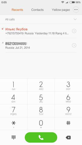 Screenshot_2015-12-30-00-05-08_com.android.contacts