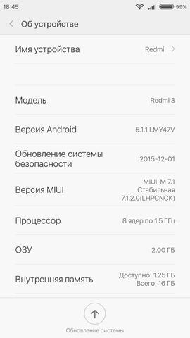 Screenshot_2016-03-08-18-45-44_com.android.settings