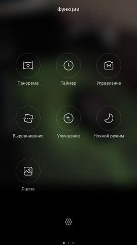 Screenshot_2016-08-07-22-49-48_com.android.camera
