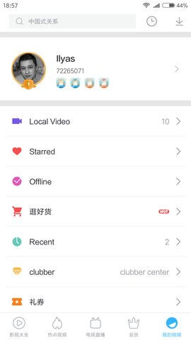 screenshot_2016-10-09-18-57-12-563_com-miui-video