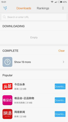 screenshot_2016-10-09-19-01-29-949_com-android-providers-downloads-ui
